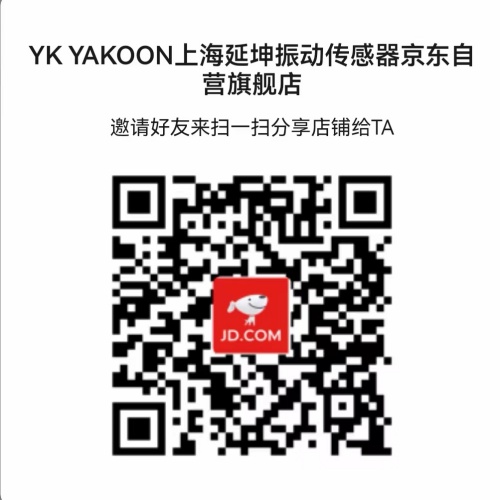 上海延坤智能设备有限公司入驻京东慧采及京东自营店